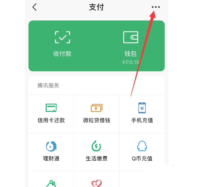 怎样关掉知乎盐选续费? 知乎盐选会员自动续费取消方法