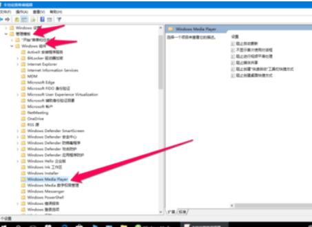 Windows Media Player中打开媒体流的具体方法