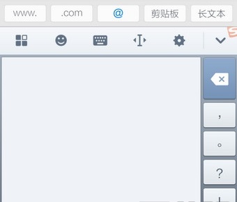 搜狗手写输入法怎么设置半屏?搜狗手写输入法设置半屏的方法