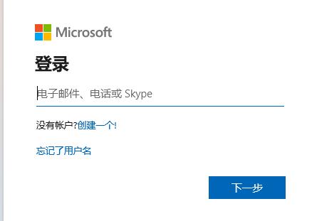 Dev渠道收不到Win11推送怎么办?Dev渠道无法获取Win11推送解决办法