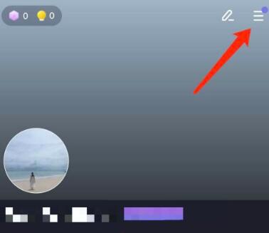 微光怎么退出登录?微光退出登录的方法步骤