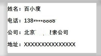 wps2019如何制作一款简洁名片 wps2019制作一款简洁名片的方法