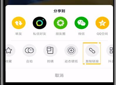 抖音下载无水印视频的方法步骤