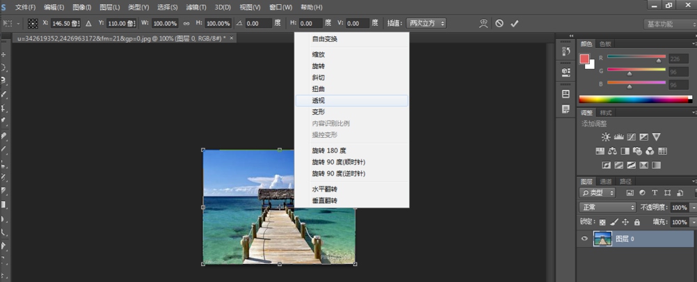 怎么用Photoshop制作改变照片视觉效果?Photoshop制作改变照片视觉效果的操作方法