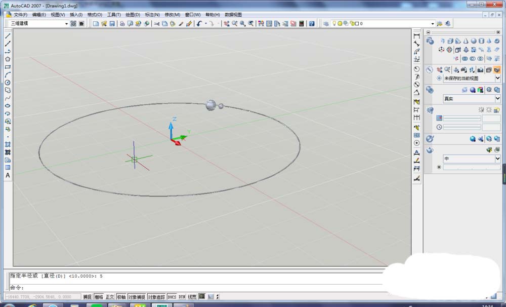 AutoCAD制作一串珍珠项链的操作方法