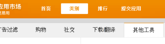 猎豹浏览器设置自动刷新网页的操作教程