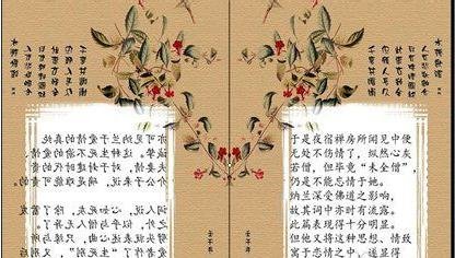 ppt2013设计翻书效果的操作步骤