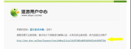 逗游游戏盒怎么注册 逗游账号注册方法介绍