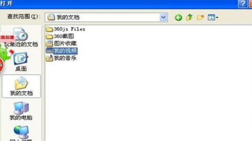 Windows Media Player导入多个视频的相关操作教程