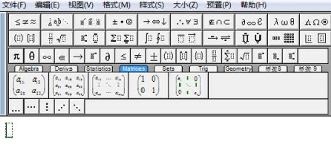 MathType窗口关闭后不提示是否保存了的处理技巧