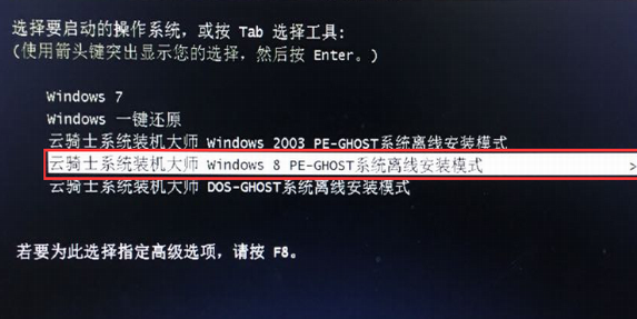 win10镜像文件怎么安装？win10系统镜像硬盘安装教程(7)