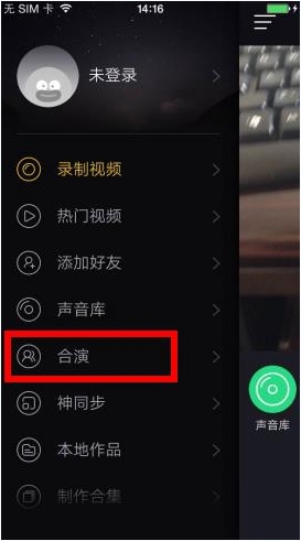 《小咖秀》怎么合演?合演教程