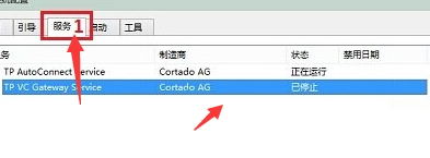 win10开机只有鼠标箭头怎么办?win10开机只有鼠标箭头的解决教程(6)