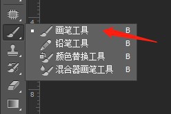 photoshop cs6绘画漂亮烟雾效果的图文操作教程