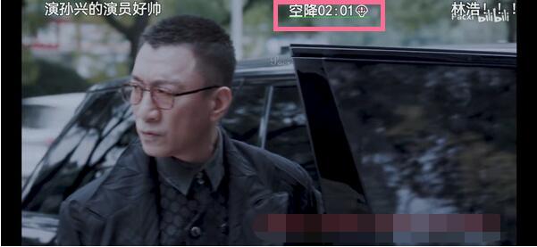 哔哩哔哩空降弹幕怎么发？哔哩哔哩发空降弹幕教程