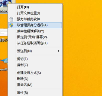 photoshop cs6显示error16的解决办法