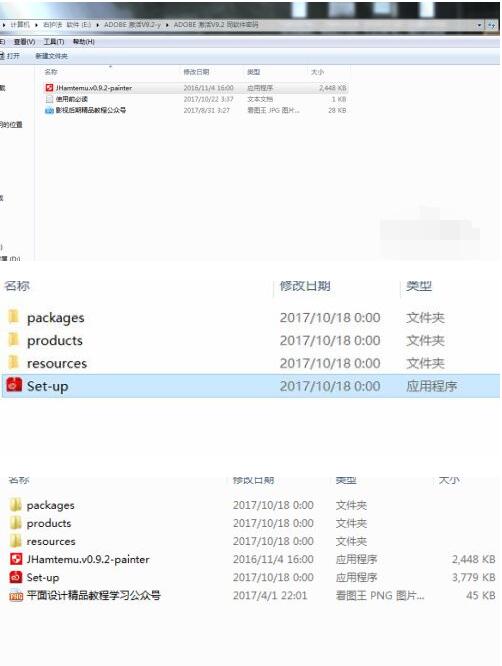 AI cc 2018怎么安装?AI cc 2018安装步骤教程