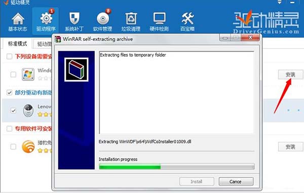 win8系统键盘按键错乱的处理操作步骤