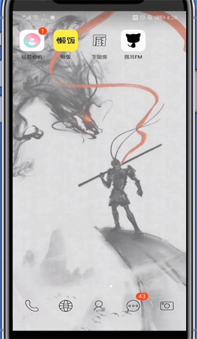 猫耳中获得小鱼干的方法步骤