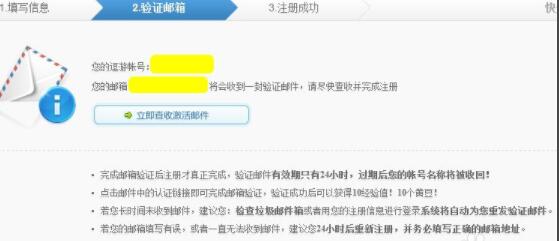 逗游游戏盒怎么注册 逗游账号注册方法介绍