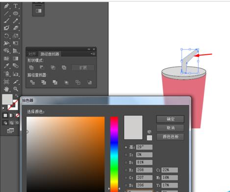 Adobe Illustrator CS6绘制一个饮料杯图标的操作方法