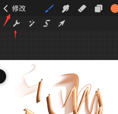 procreate pocket怎么打开画笔光标?procreate pocket打开画笔光标步骤分享