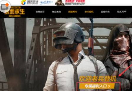 wegame绑定steam的方法步骤