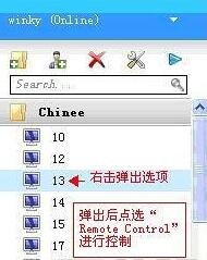 teamviewer添加常用控制电脑列表的操作步骤