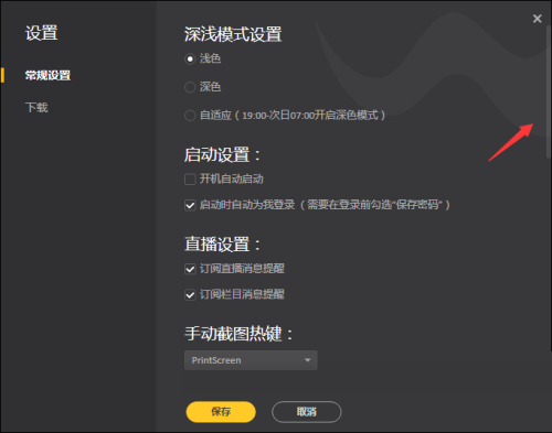 腾讯wegame占用的内存越来越大怎么办?腾讯wegame清理数据方法