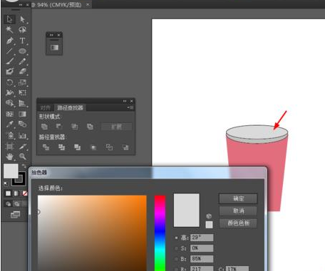 Adobe Illustrator CS6绘制一个饮料杯图标的操作方法