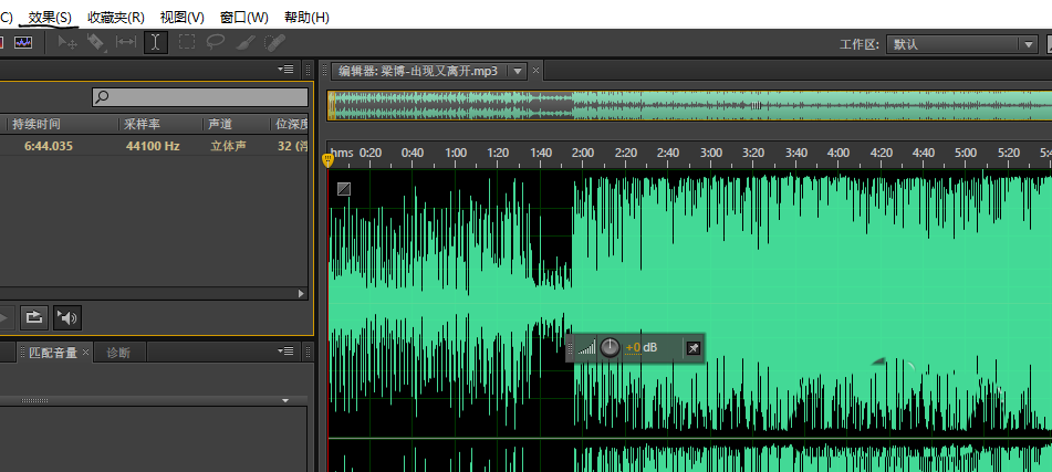 Audition调整歌曲振幅的操作方法