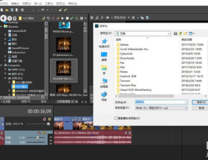 sony vegas中把图片制作为视频的操作教程