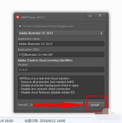 AI cc 2018怎么安装?AI cc 2018安装步骤教程
