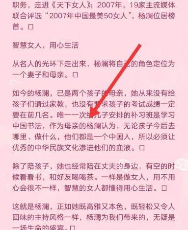 qq阅读怎么设置音量键翻页 QQ阅读翻页的设置方法