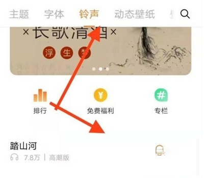 vivos10e怎么设置来电铃声?vivos10e设置来电铃声教程