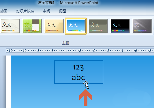 PowerPoint Viewer设置文本框不自动调整大小的具体操作方法
