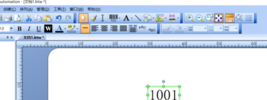 BarTender添加设置流水号的具体流程
