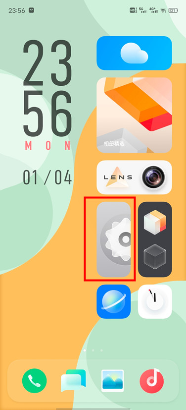 vivox60怎么开启全面屏？vivox60开启全面屏步骤方法