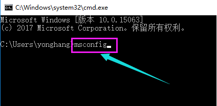 win10开机只有鼠标箭头怎么办?win10开机只有鼠标箭头的解决教程(4)