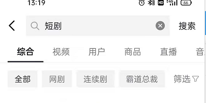 抖音APP中怎样看短剧?抖音APP看短剧的方法
