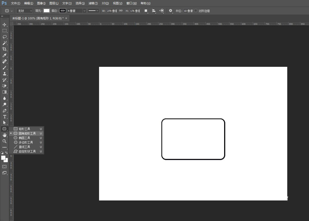PS如何做密码箱图案? ps密码锁logo画法教程