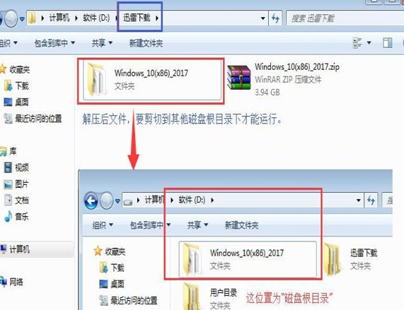 win10镜像文件怎么安装？win10系统镜像硬盘安装教程(2)