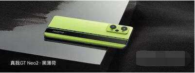 真我GTneo2怎么样？真我GTneo2全面测评解析