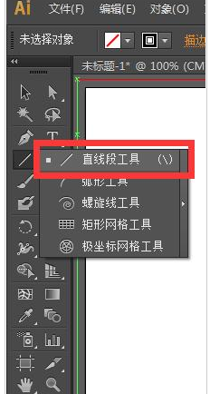 Adobe Illustrator CS6中绘画虚线图的操作教程