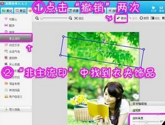 美图看看晒照片的操作教程
