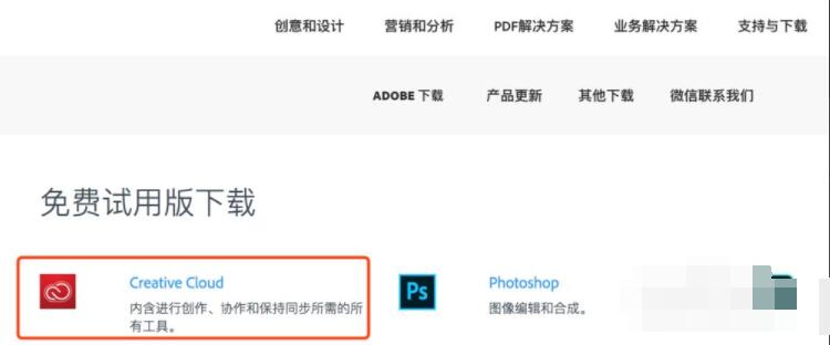 Adobe XD怎么安装 Adobe XD安装教程