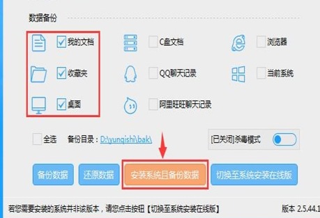 win10镜像文件怎么安装？win10系统镜像硬盘安装教程(5)