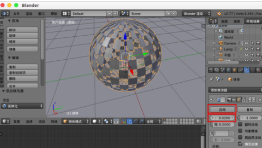 Blender做出金属球体的操作步骤