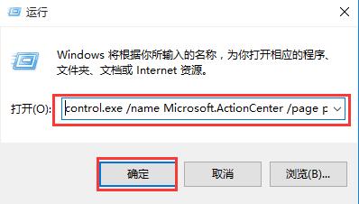 查看win10错误报告获取故障信息的方法
