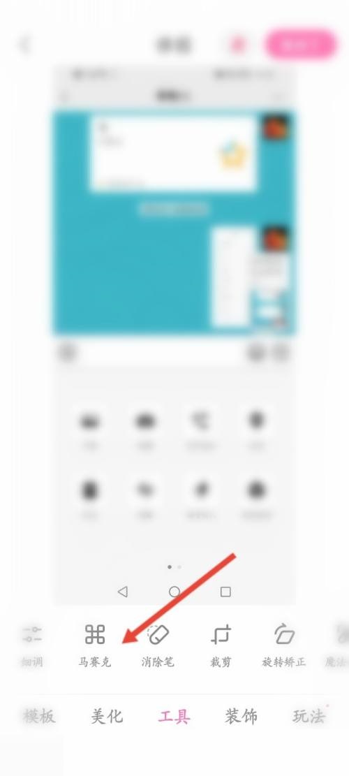 一甜相机怎么涂鸦?一甜相机涂鸦教程